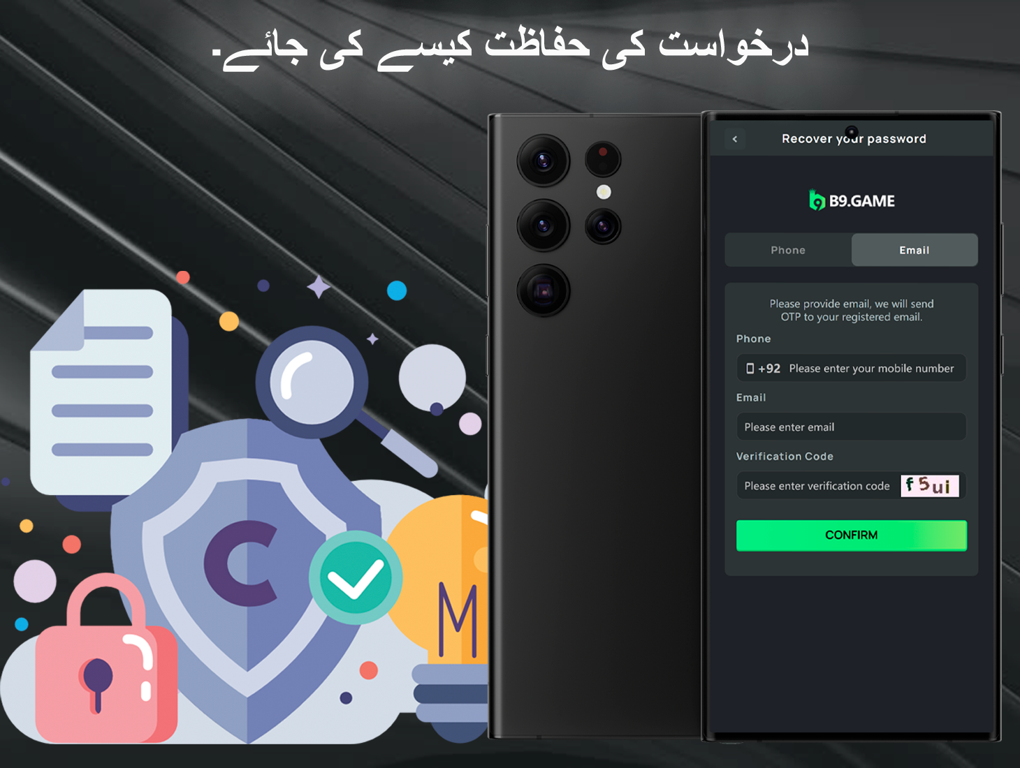 آپ کو یہ سمجھنے میں مدد کرنے کے طریقے کہ آپ کے اکاؤنٹ کی حفاظت اور حفاظت سے متعلق کسی بھی مسئلے کو کیسے حل کیا جائے۔