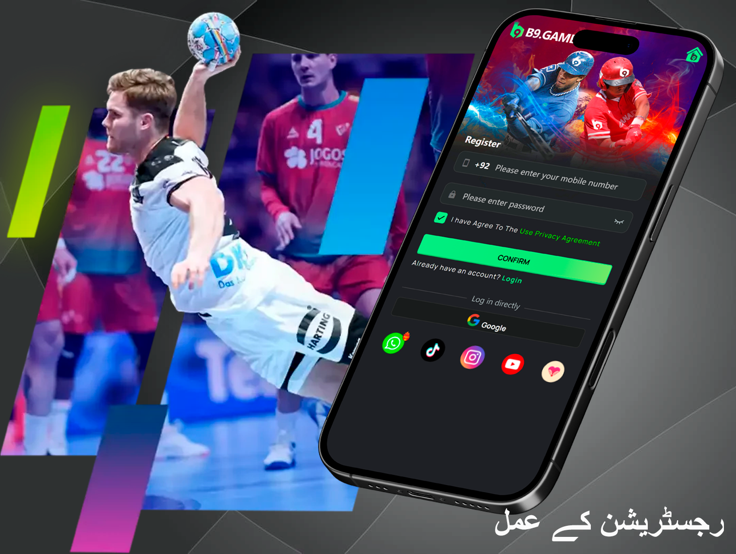 بونس کے ساتھ جلد از جلد کھیلنا شروع کرنے کے لیے B9 کیسینو میں فوری رجسٹریشن مکمل کریں۔