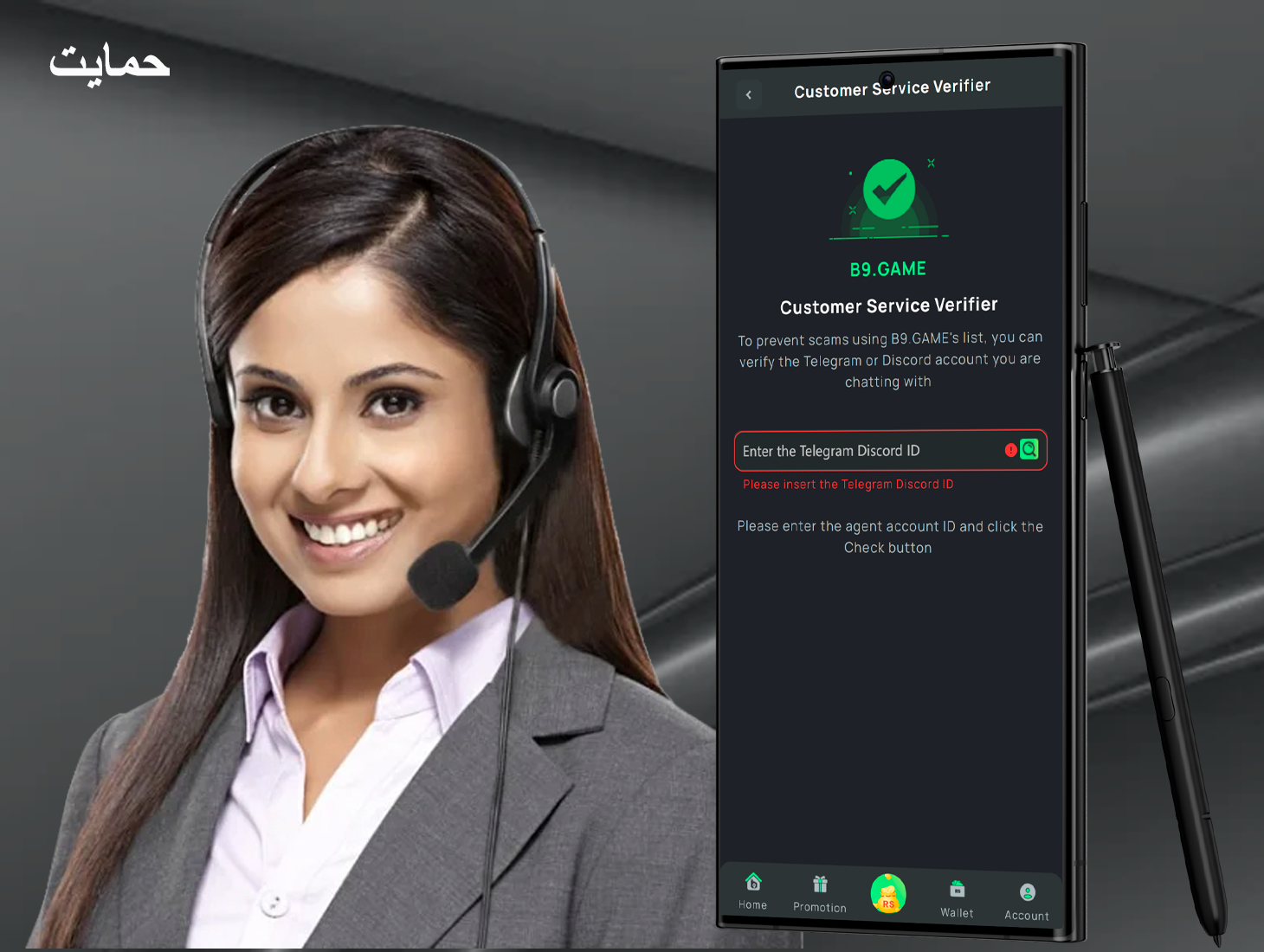ہمارا تعاون آپ کو آپ کے مسائل کو حل کرنے کے بہترین طریقے پیش کرے گا۔
